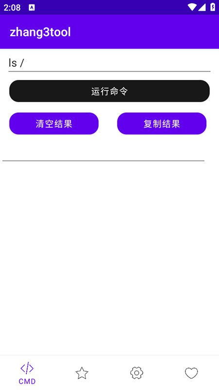 zhang3tool(张三工具箱)正版