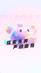哆咪星球免费手机版