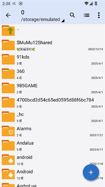 TSUIK爆改老外管理器