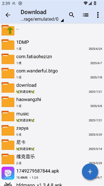 TSUIK爆改老外管理器