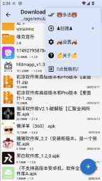 TSUIK爆改老外管理器