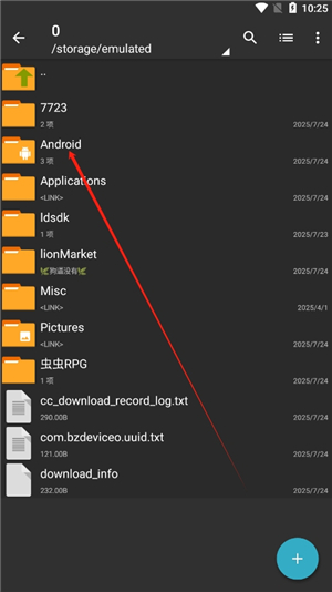TSUIK爆改老外管理器