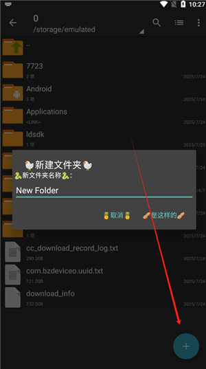 TSUIK爆改老外管理器