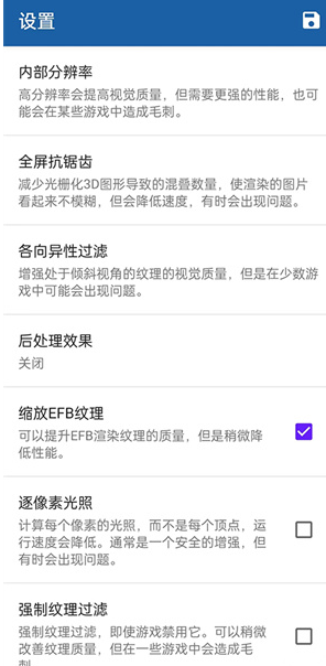海豚模拟器最新版