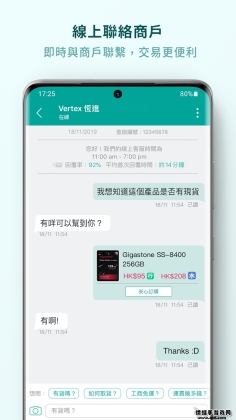 Price香港格价网