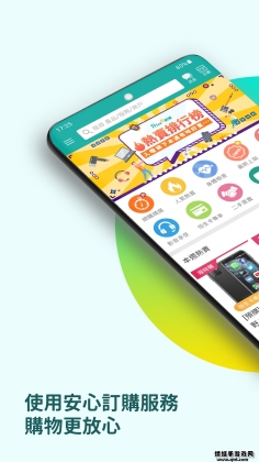 Price香港格价网