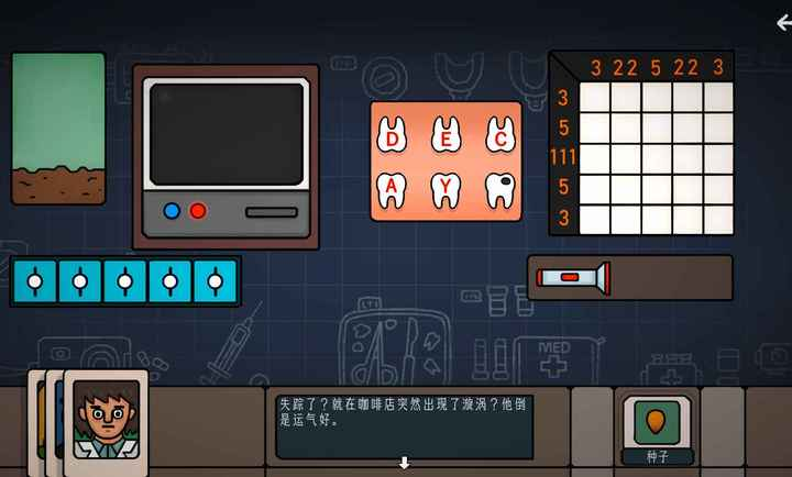边缘空间移植版