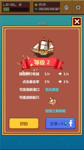 游戏玩法配图3