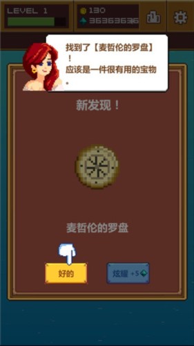 游戏玩法配图2