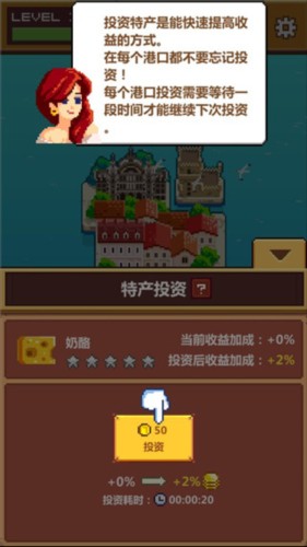 游戏玩法配图1