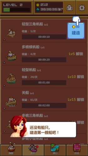 游戏玩法配图4