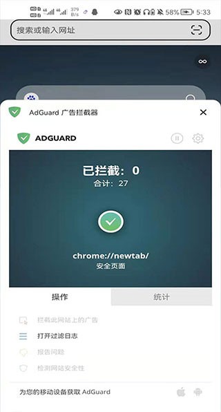 狐猴浏览器9
