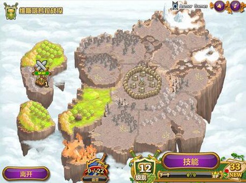 城邦争霸2中文无敌版图2