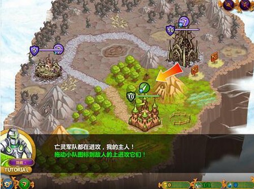 城邦争霸2中文无敌版图1