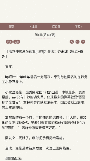 第一主板o1bzyyds官网版图1