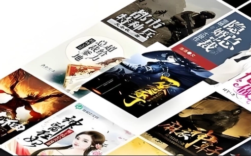 米读小说软件下载大全