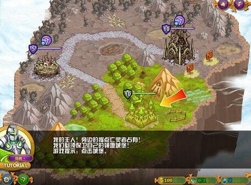 城邦争霸2中文无敌版图3