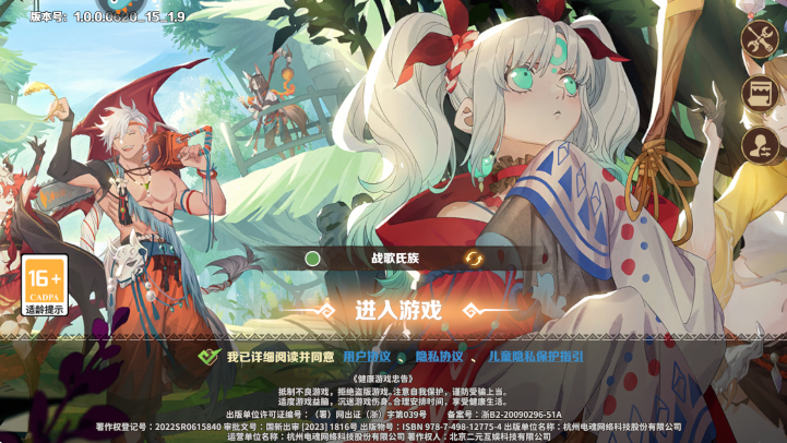 卢希达起源官方下载最新版