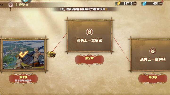 卢希达起源官方下载最新版