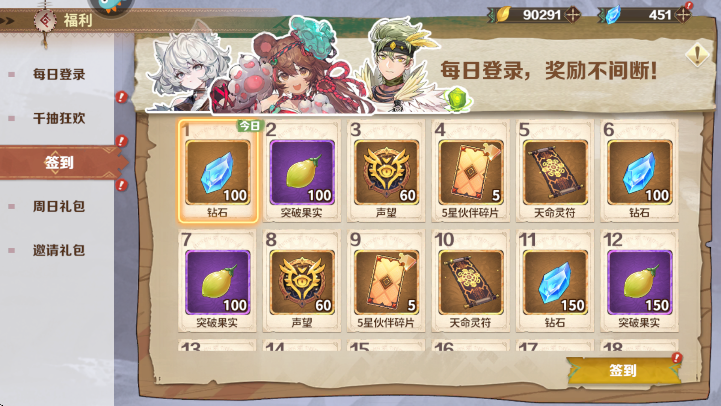 卢希达起源官方下载最新版