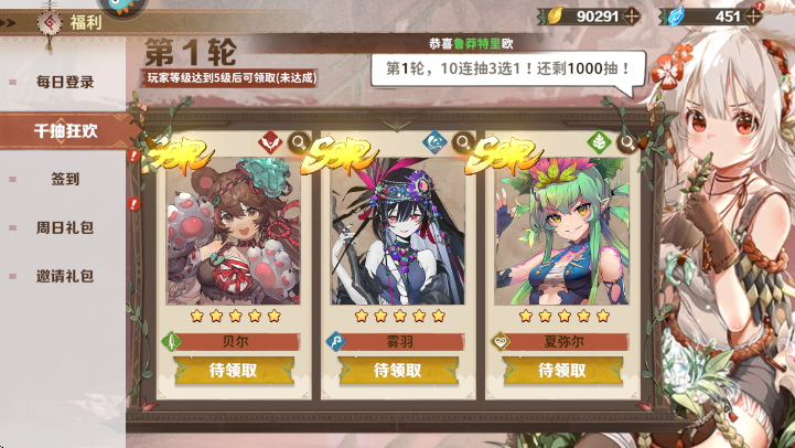 卢希达起源官方下载最新版