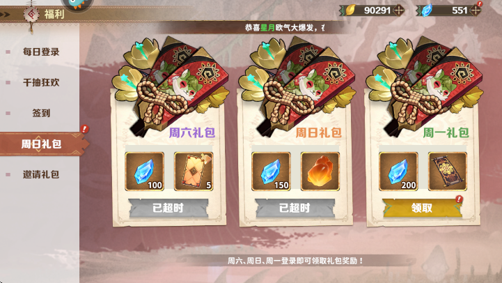卢希达起源官方下载最新版