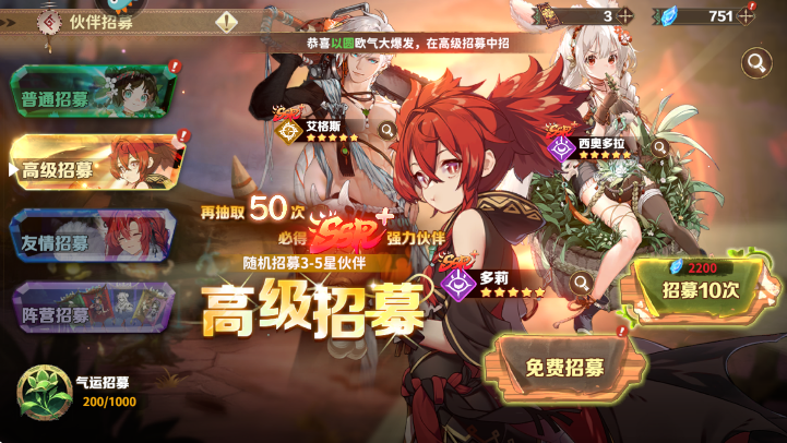 卢希达起源官方下载最新版