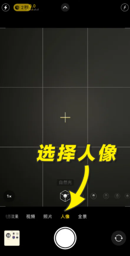 iphone微信通话美颜怎么开 iphone微信通话美颜功能设置方法