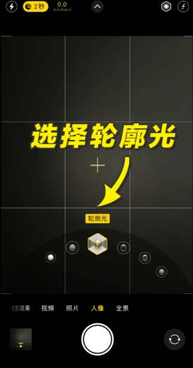 iphone微信通话美颜怎么开 iphone微信通话美颜功能设置方法