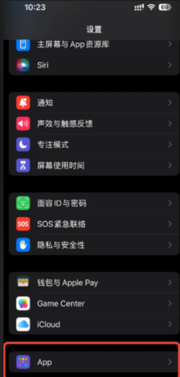 iphone微信来电不显示怎么回事 iphone微信来电不显示解决方法 iphone微信来电不显示怎么回事 iphone微信来电不显示解决方法