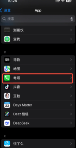 iphone微信来电不显示怎么回事 iphone微信来电不显示解决方法 iphone微信来电不显示怎么回事 iphone微信来电不显示解决方法