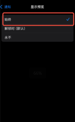 iphone微信来电不显示怎么回事 iphone微信来电不显示解决方法 iphone微信来电不显示怎么回事 iphone微信来电不显示解决方法