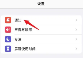 iphone微信来电不显示怎么回事 iphone微信来电不显示解决方法 iphone微信来电不显示怎么回事 iphone微信来电不显示解决方法