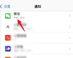 iphone微信来电不显示怎么回事 iphone微信来电不显示解决方法 iphone微信来电不显示怎么回事 iphone微信来电不显示解决方法