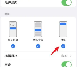 iphone微信来电不显示怎么回事 iphone微信来电不显示解决方法 iphone微信来电不显示怎么回事 iphone微信来电不显示解决方法