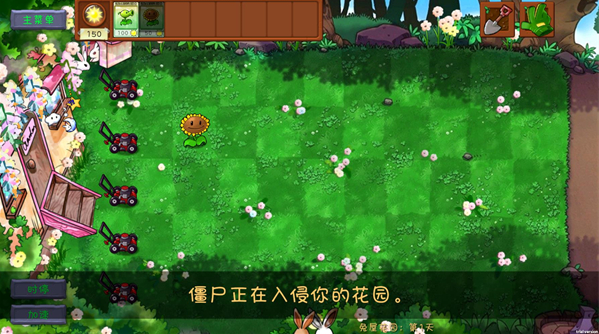 植物大战僵尸共生版下载最新版本