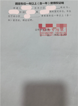 国家电网充电桩收费标准 国家电网充电桩安装申请