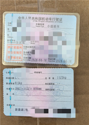 国家电网充电桩收费标准 国家电网充电桩安装申请