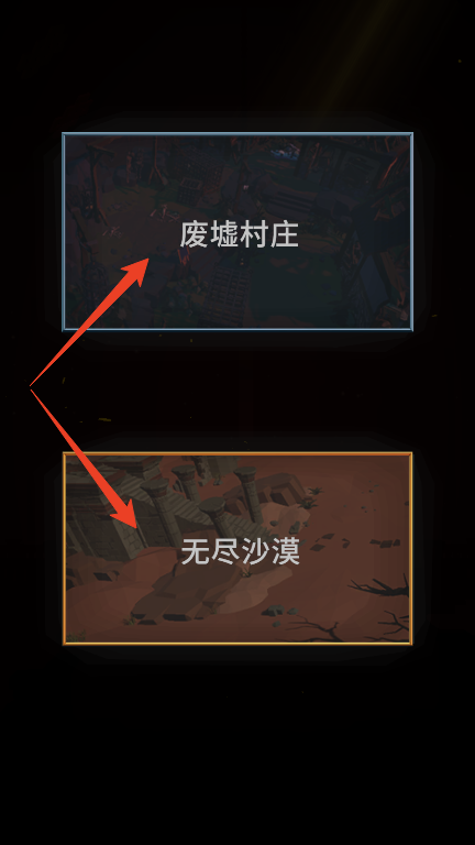 不可描述的深渊手机版