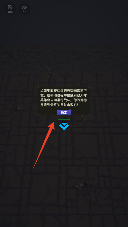不可描述的深渊手机版