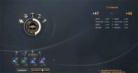 零度曙光手游