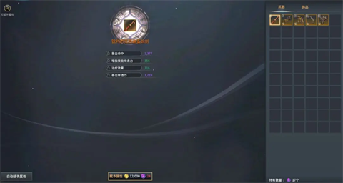 零度曙光手游