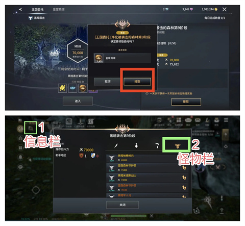 零度曙光手游