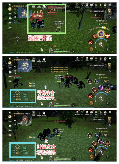 零度曙光手游