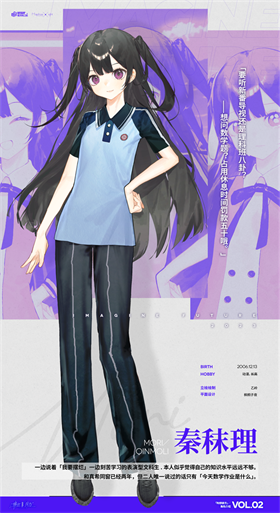 构想彼方手机版
