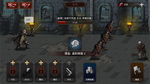 国王之血防御手游