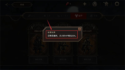 国王之血防御手游