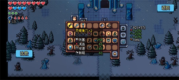 雪地地牢BOSS流浪法师通关技巧1