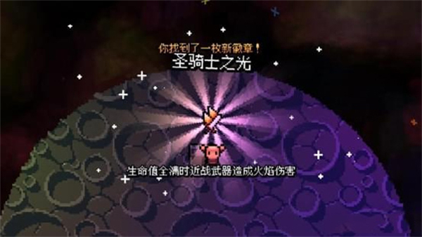 攻略5