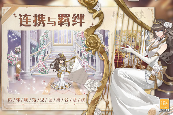 阿尔米娅赞
